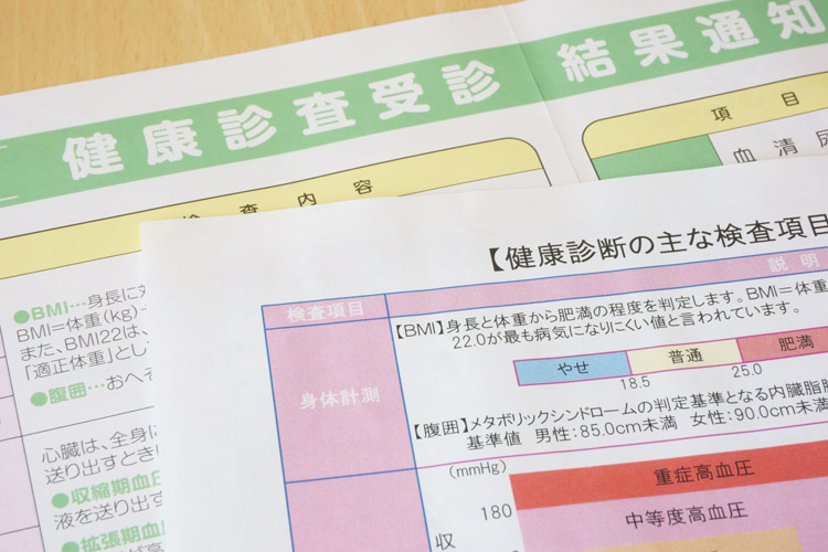 健康診断イメージ画像